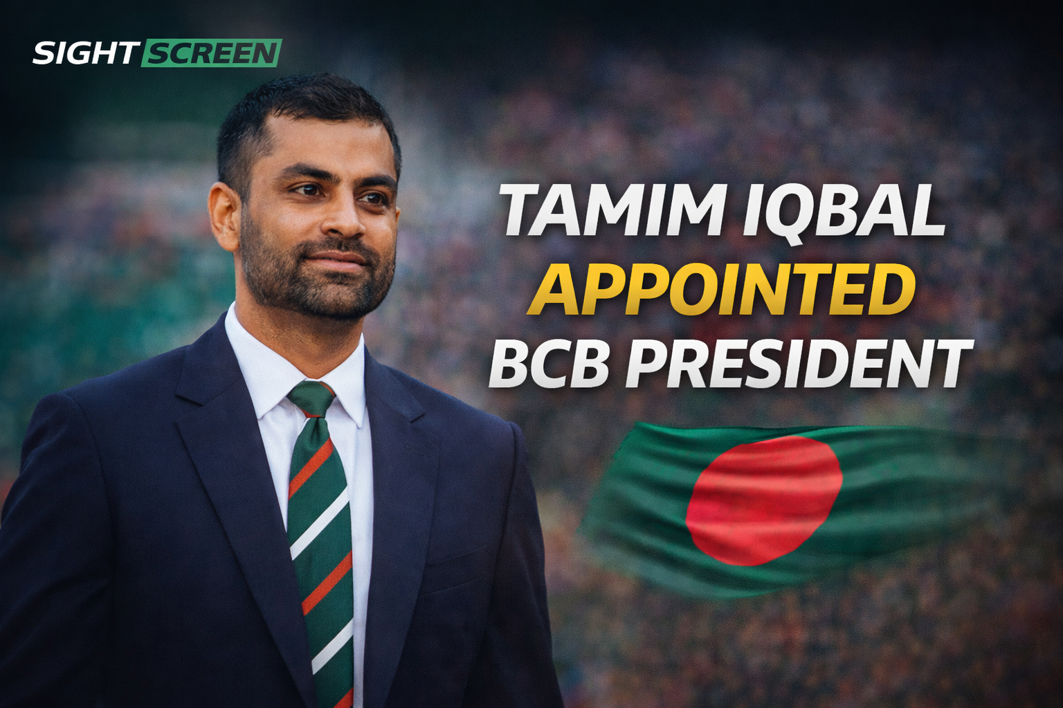 Tamim Iqbal speaking after being appointed BCB president