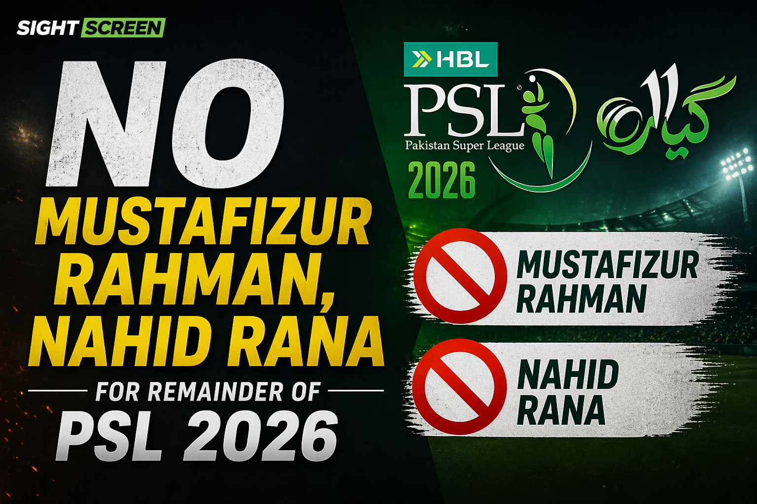 Mustafizur Rahman during PSL match before NOC withdrawal by BCB